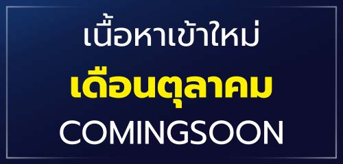 sme-promocode-desktop